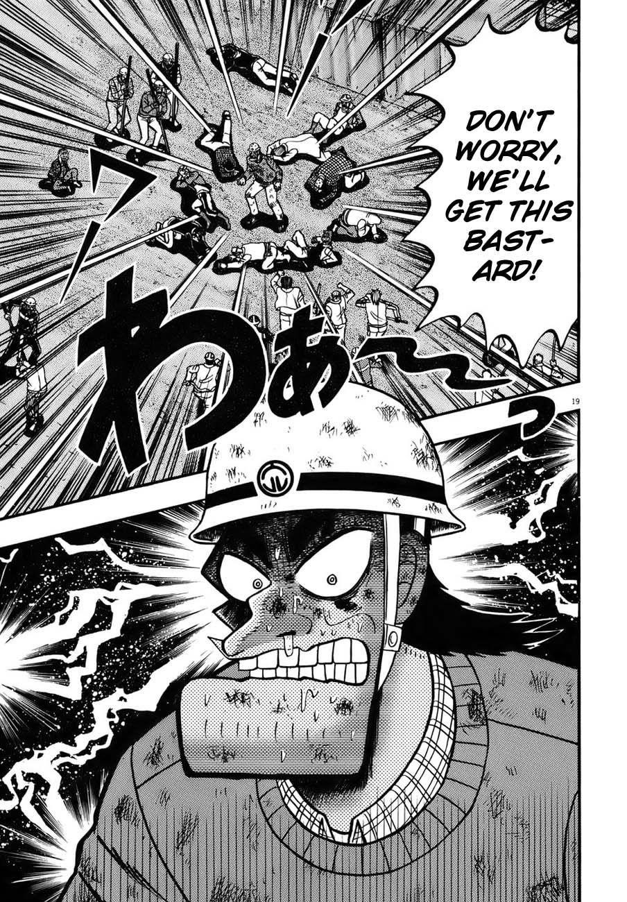 Legend of the Strongest Man, Kurosawa Chapter 85 - Page 17