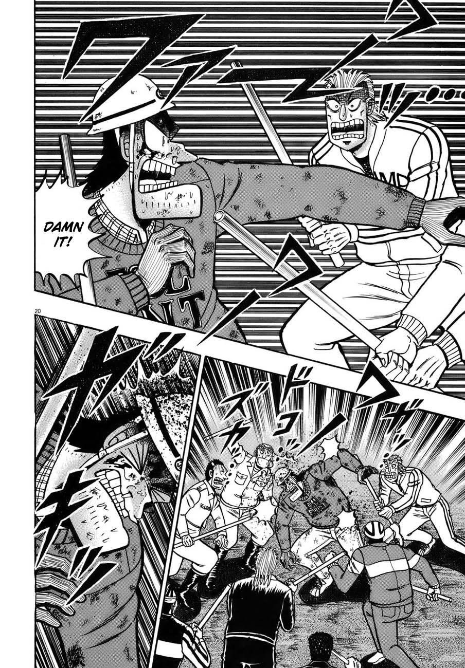 Legend of the Strongest Man, Kurosawa Chapter 85 - Page 18