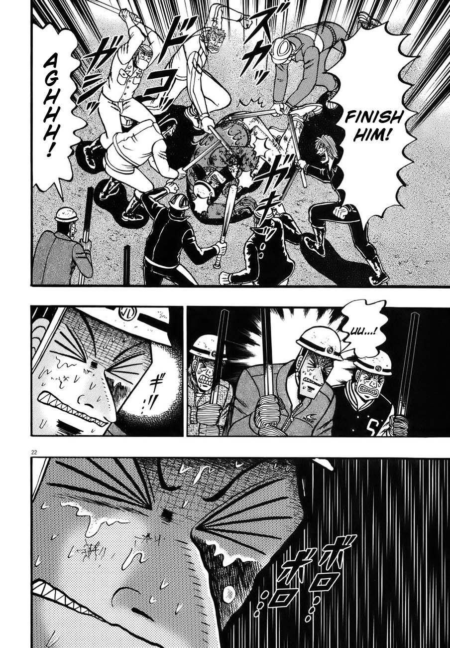 Legend of the Strongest Man, Kurosawa Chapter 85 - Page 20