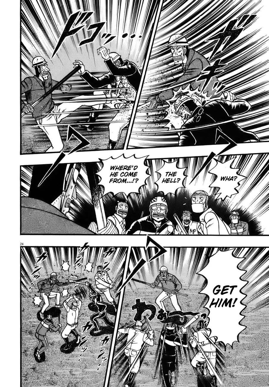 Legend of the Strongest Man, Kurosawa Chapter 85 - Page 22