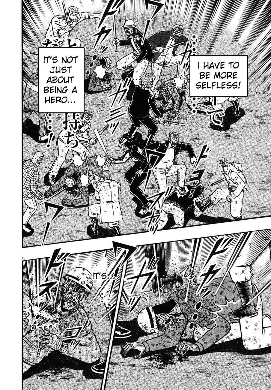 Legend of the Strongest Man, Kurosawa Chapter 86 - Page 17