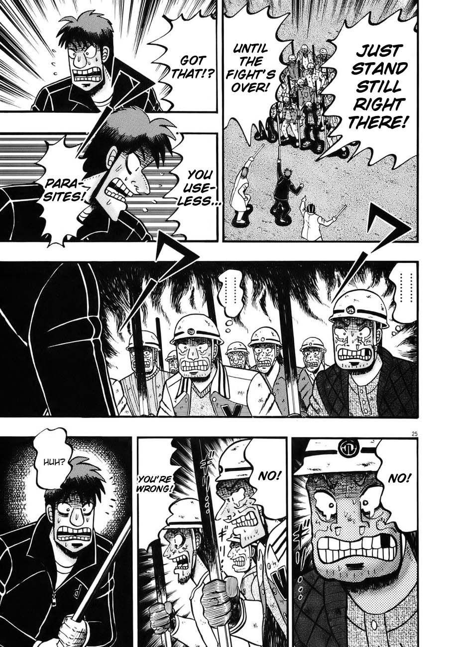 Legend of the Strongest Man, Kurosawa Chapter 86 - Page 22