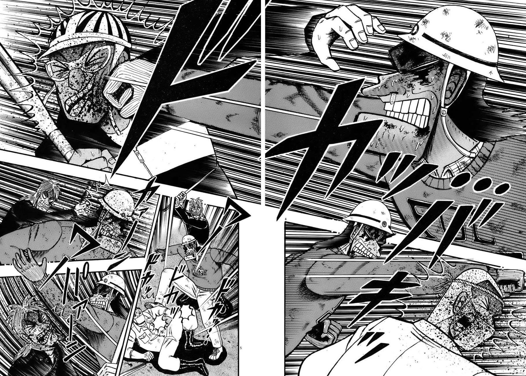 Legend of the Strongest Man, Kurosawa Chapter 86 - Page 4