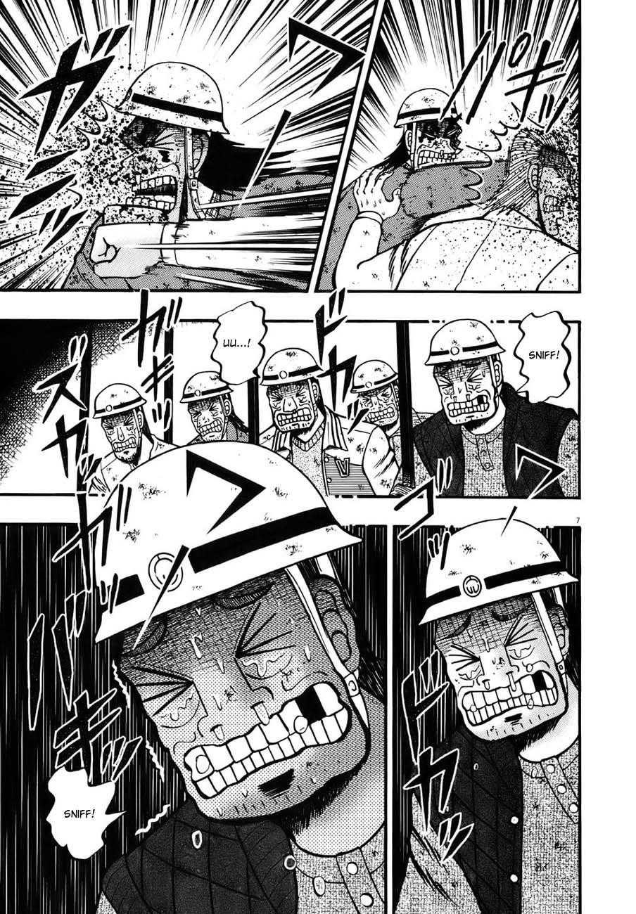 Legend of the Strongest Man, Kurosawa Chapter 86 - Page 6