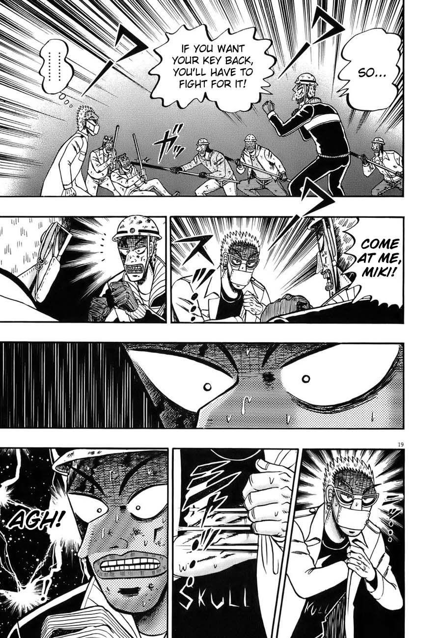 Legend of the Strongest Man, Kurosawa Chapter 88 - Page 16