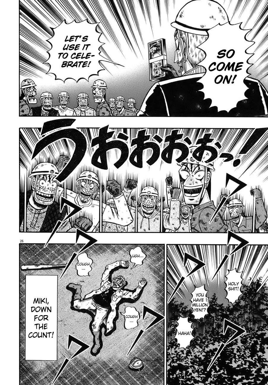 Legend of the Strongest Man, Kurosawa Chapter 88 - Page 23