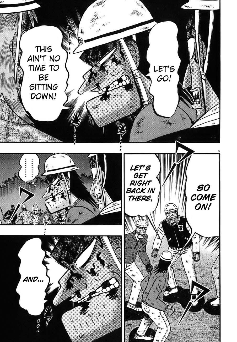 Legend of the Strongest Man, Kurosawa Chapter 88 - Page 4