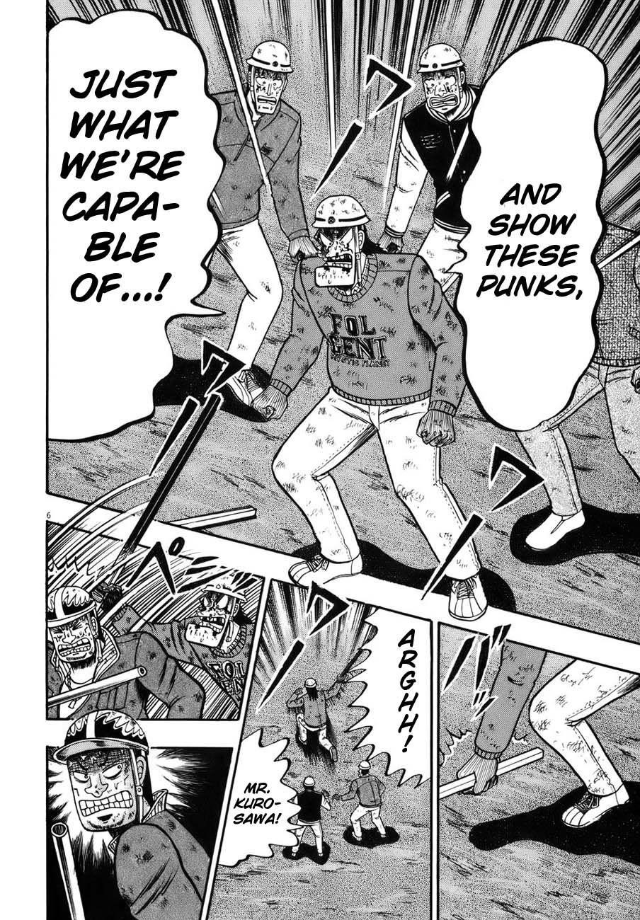 Legend of the Strongest Man, Kurosawa Chapter 88 - Page 5