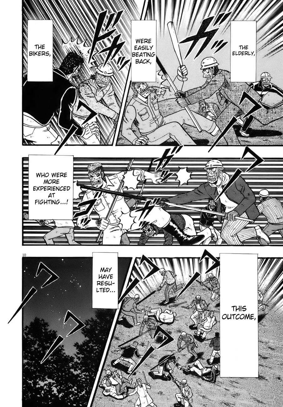 Legend of the Strongest Man, Kurosawa Chapter 88 - Page 8