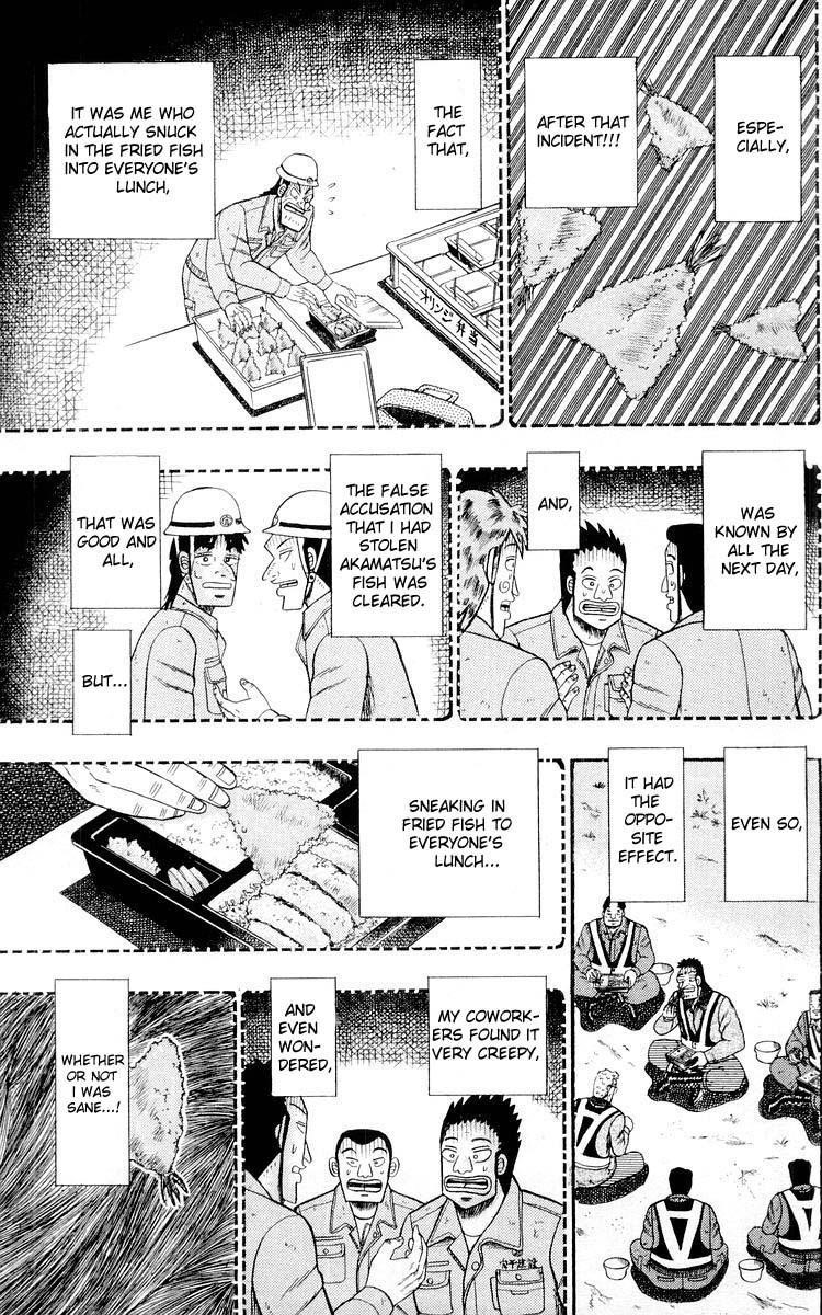 Legend of the Strongest Man, Kurosawa Chapter 9 - Page 13