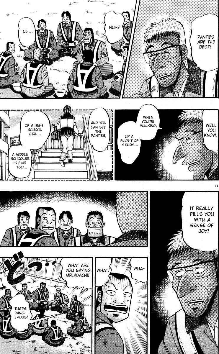 Legend of the Strongest Man, Kurosawa Chapter 9 - Page 15