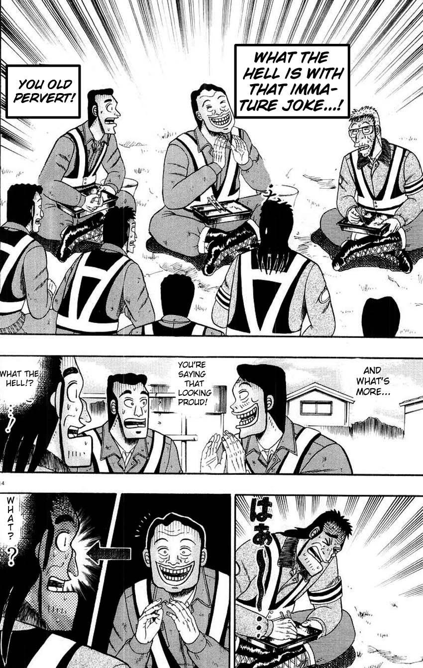 Legend of the Strongest Man, Kurosawa Chapter 9 - Page 18