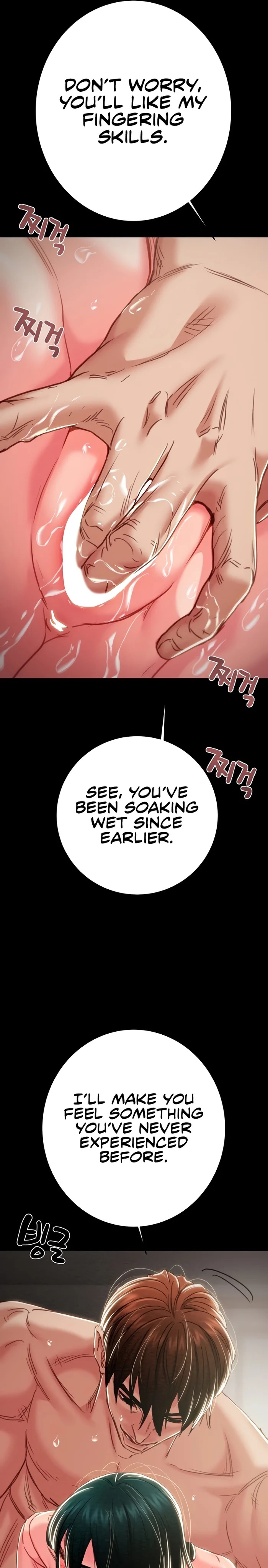 The Man Who Devours Chapter 81 - Page 19