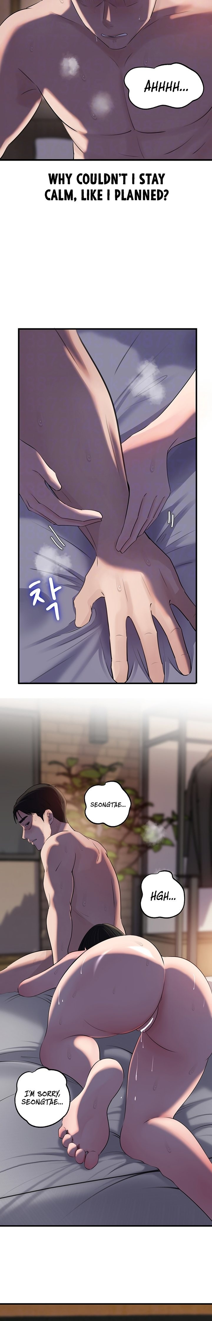 Not the Daughter, but the Mother Chapter 67 - Page 6