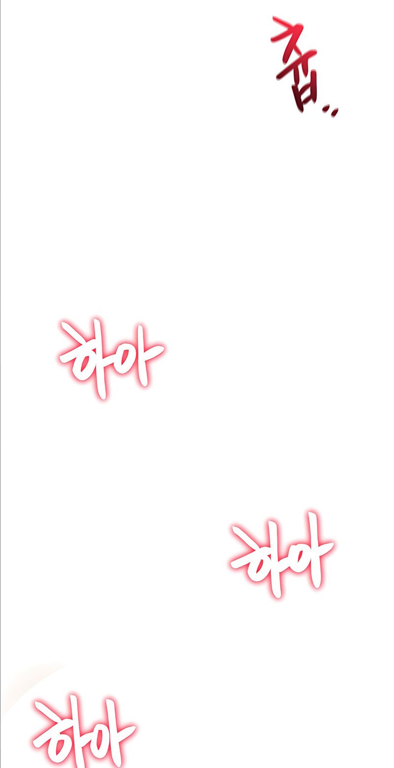 Global Sexual Culture Research Institute Chapter 33 - Page 50