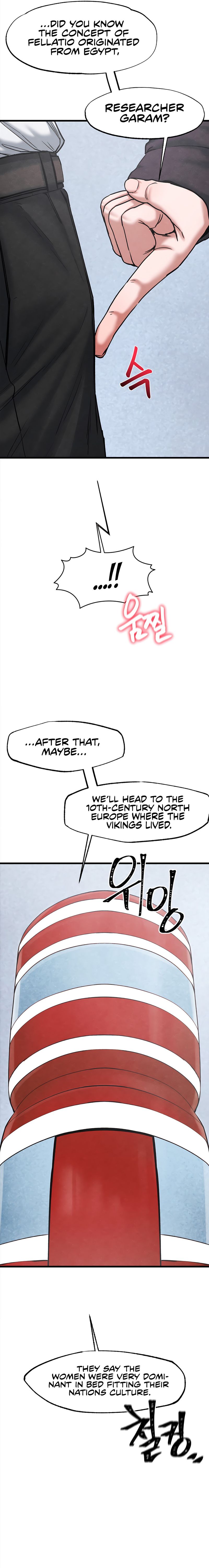 Global Sexual Culture Research Institute Chapter 40 - Page 11