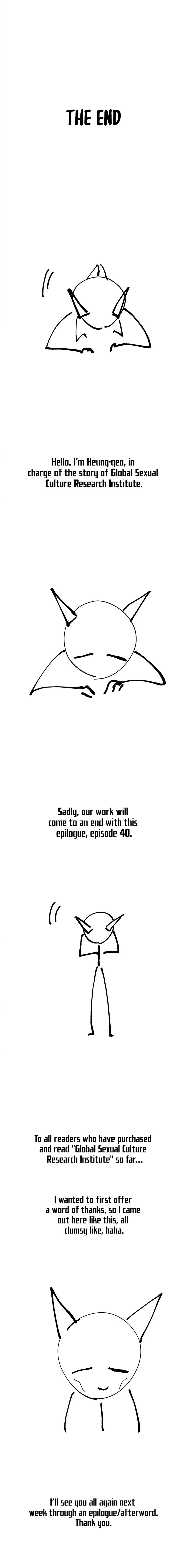 Global Sexual Culture Research Institute Chapter 40 - Page 15