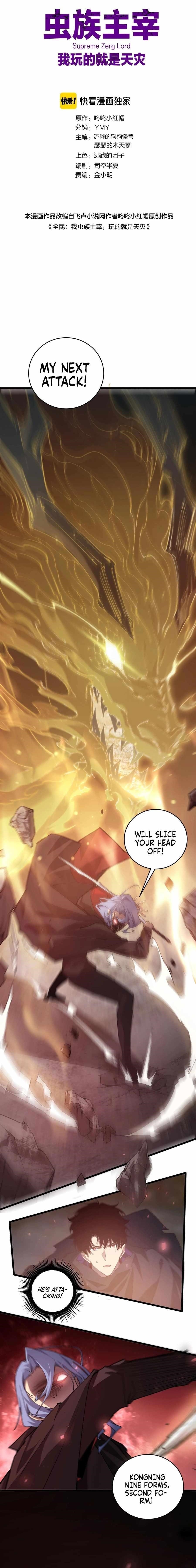 Overlord of Insects Chapter 10 - Page 1