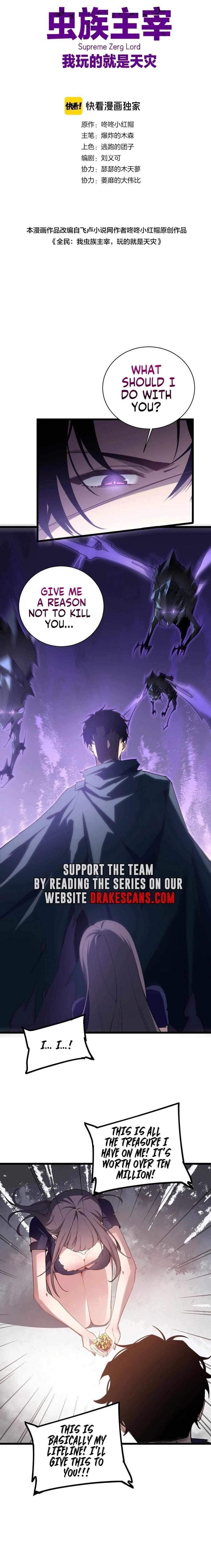 Overlord of Insects Chapter 11 - Page 1