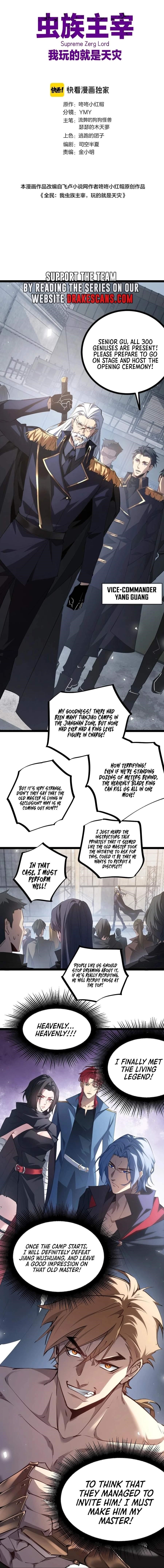 Overlord of Insects Chapter 17 - Page 1