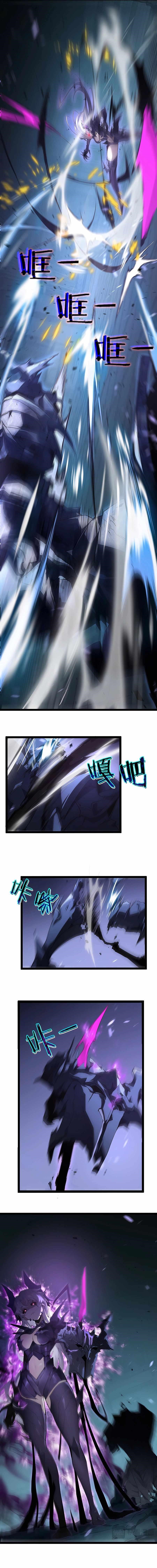 Overlord of Insects Chapter 3 - Page 11