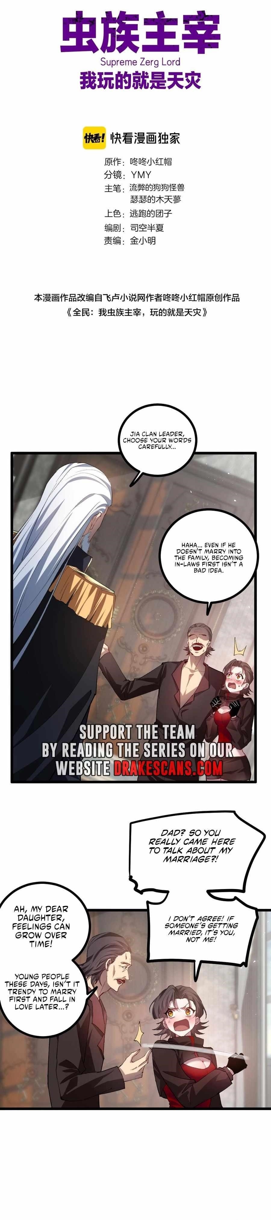 Overlord of Insects Chapter 35 - Page 1