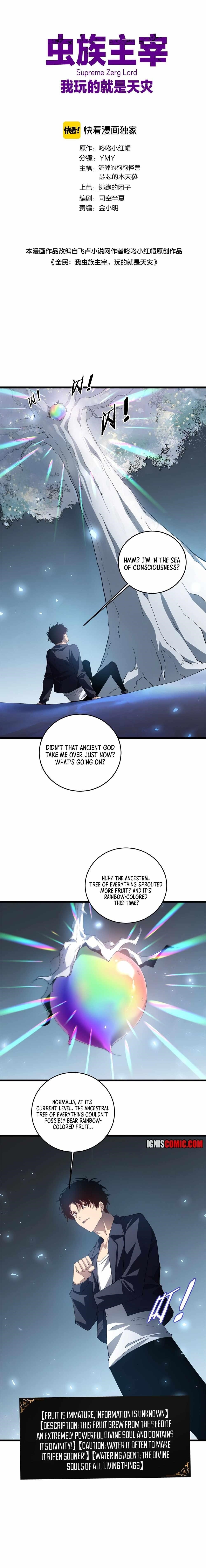 Overlord of Insects Chapter 40 - Page 1