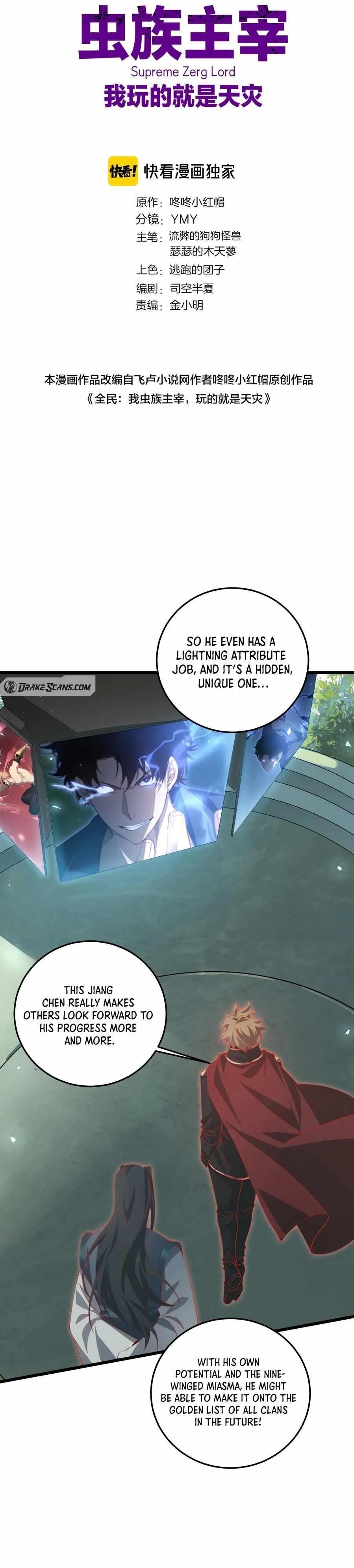 Overlord of Insects Chapter 45 - Page 1