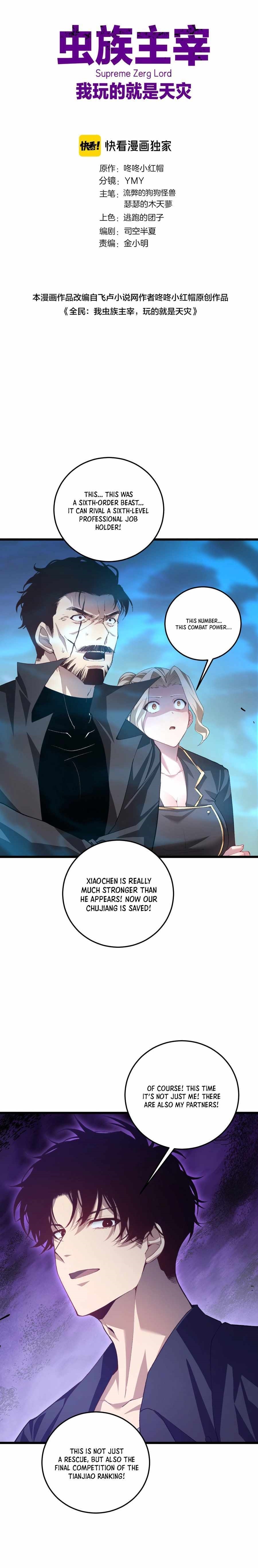 Overlord of Insects Chapter 50 - Page 1