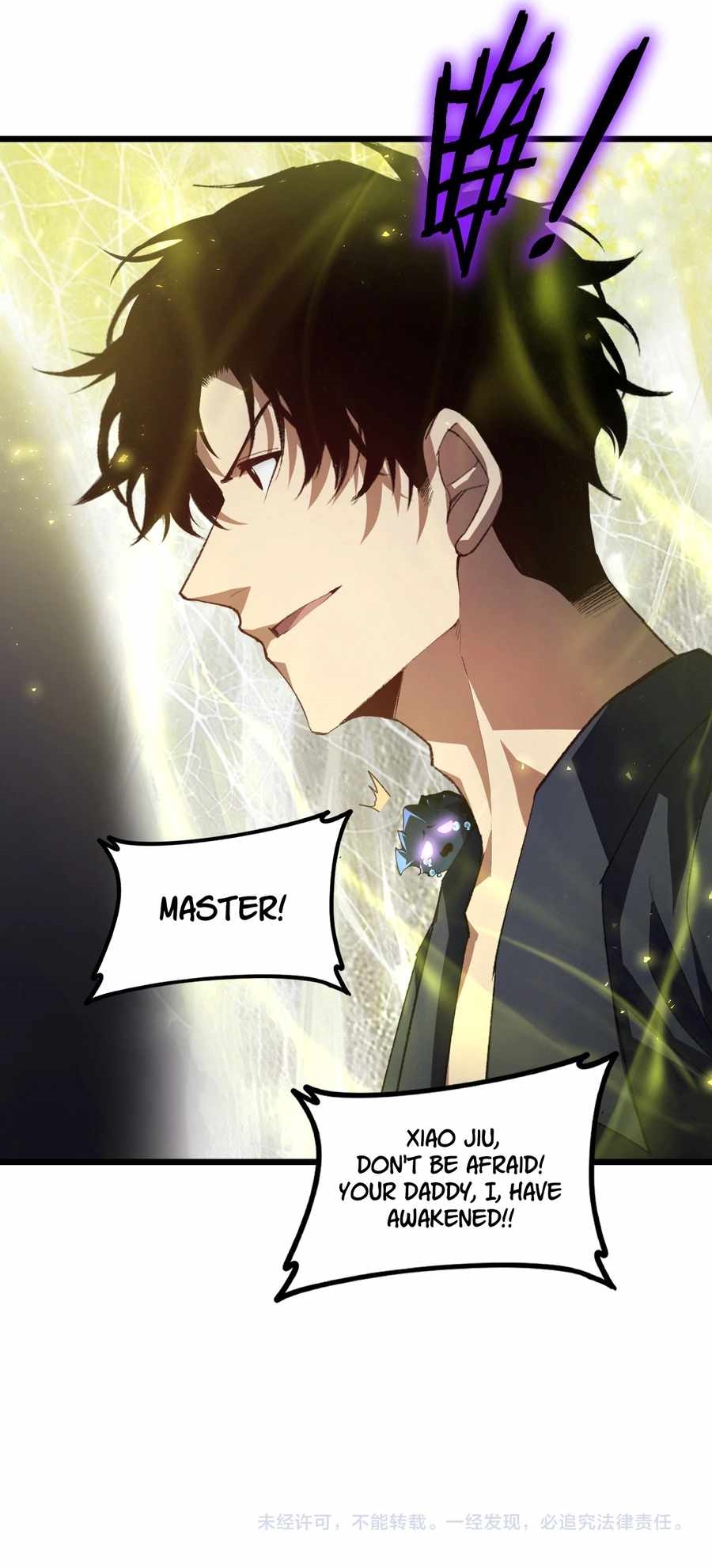 Overlord of Insects Chapter 51 - Page 20