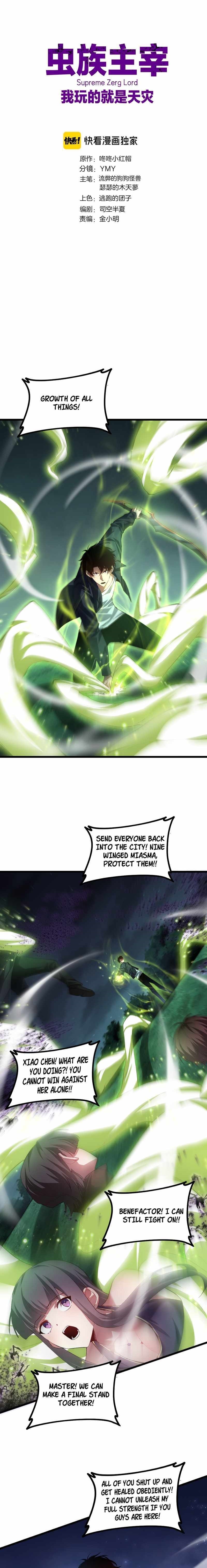 Overlord of Insects Chapter 52 - Page 1