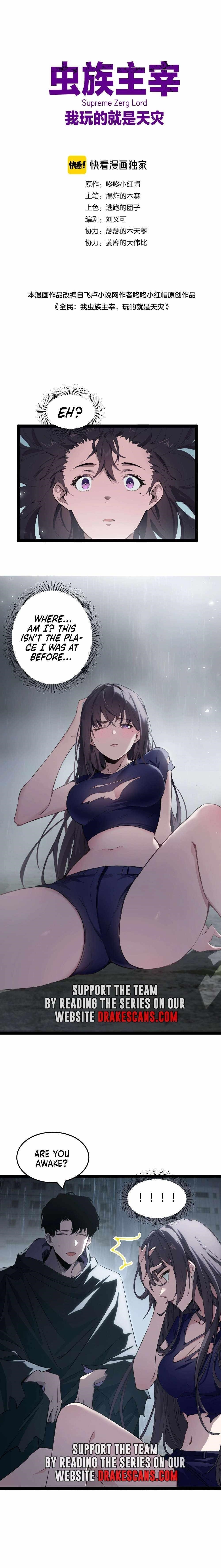 Overlord of Insects Chapter 6 - Page 1