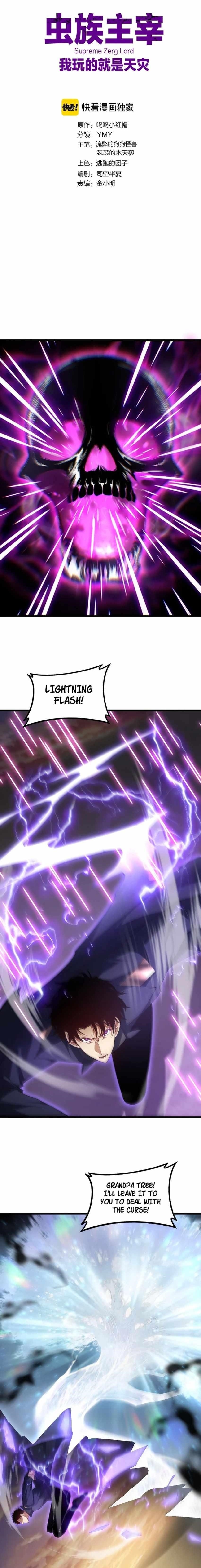 Overlord of Insects Chapter 61 - Page 1