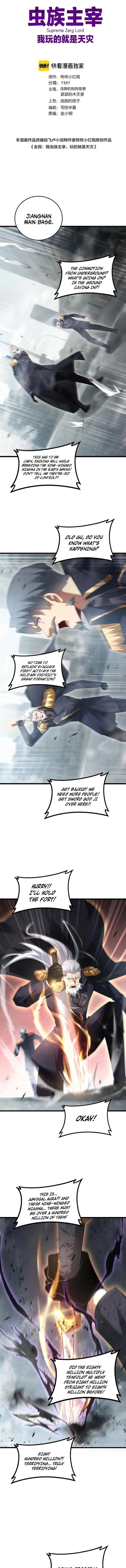 Overlord of Insects Chapter 65 - Page 1