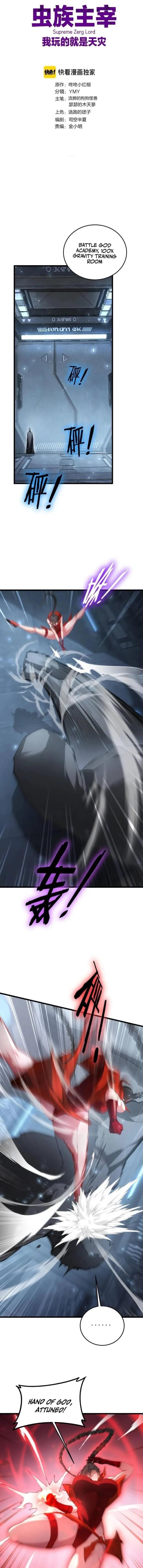 Overlord of Insects Chapter 66 - Page 1