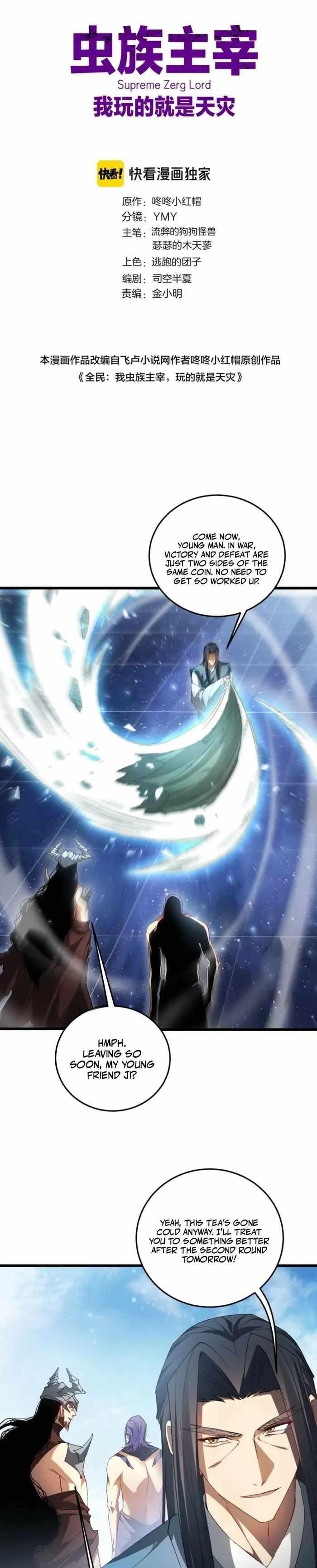 Overlord of Insects Chapter 72 - Page 1