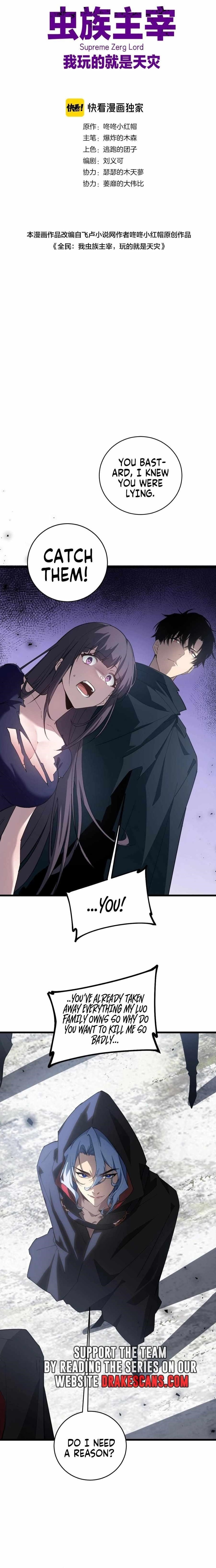 Overlord of Insects Chapter 9 - Page 1