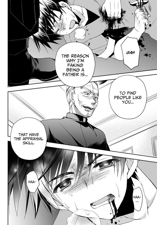 Ore no Kantei Skill ga Cheat Sugite Chapter 1 - Page 17