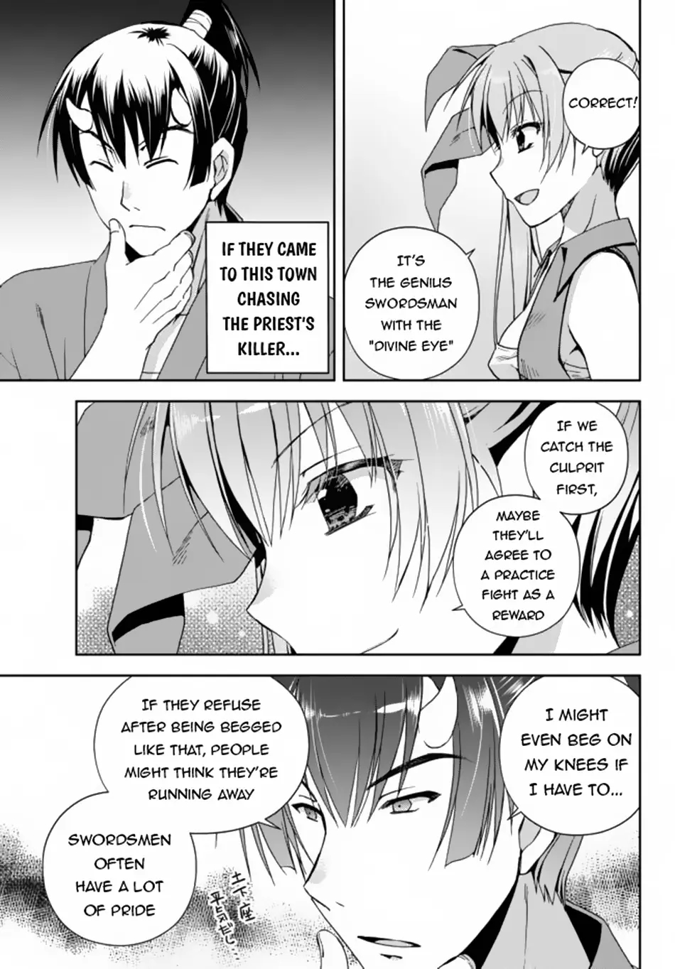 Ore no Kantei Skill ga Cheat Sugite Chapter 5.2 - Page 14