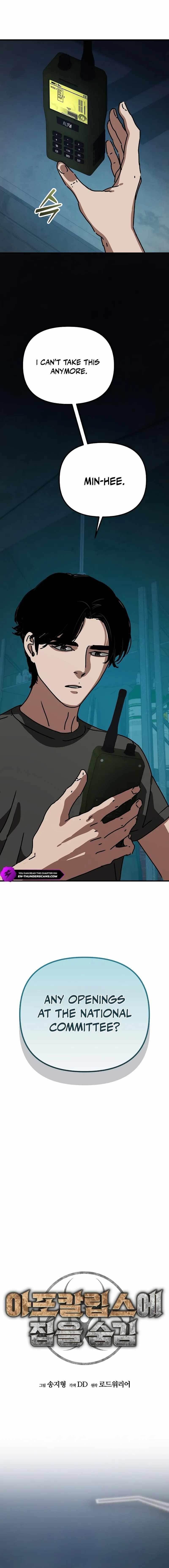 Hiding Out in an Apocalypse Chapter 51 - Page 8