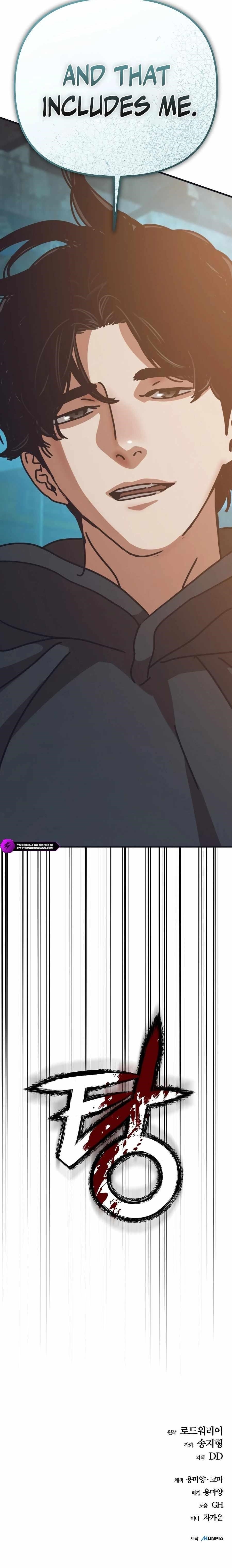 Hiding Out in an Apocalypse Chapter 55 - Page 26