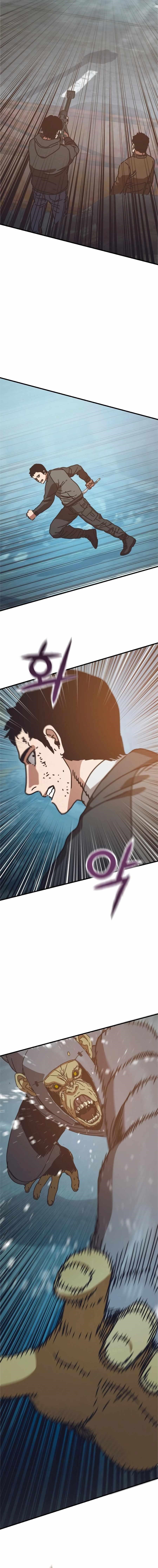 Hiding Out in an Apocalypse Chapter 55 - Page 7