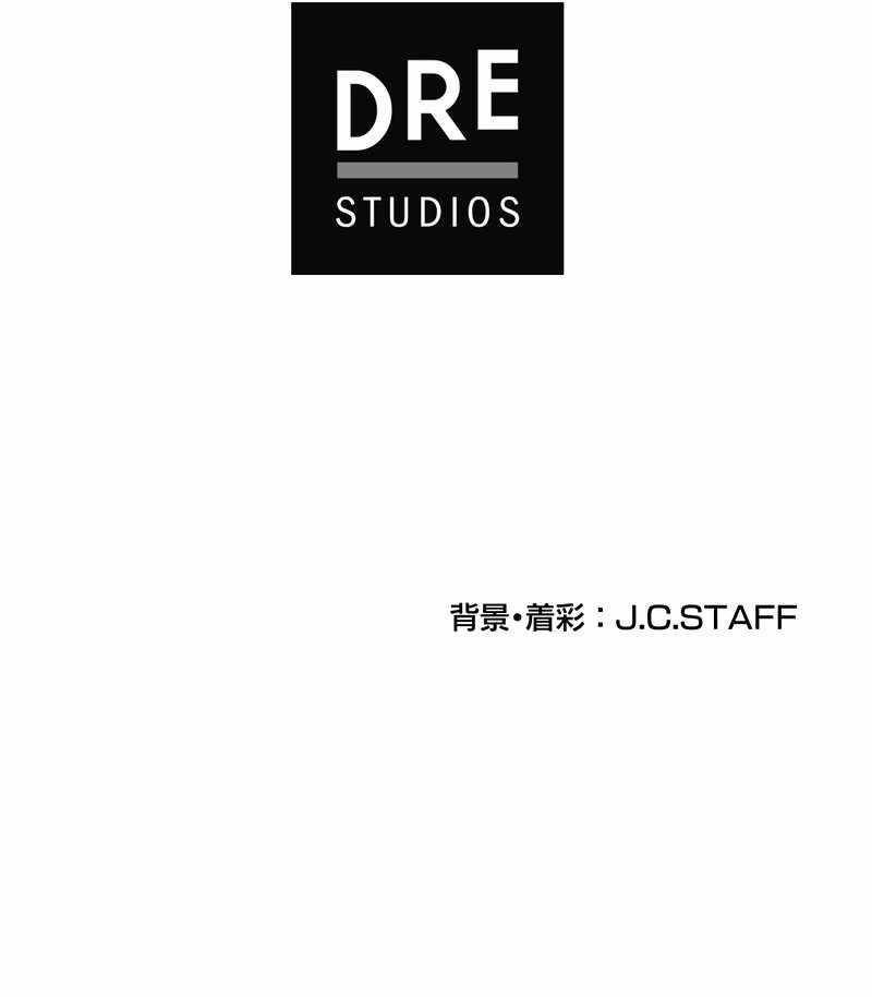 The Beginner, Formerly Ranked Number One in the World Chapter 0 - Page 11