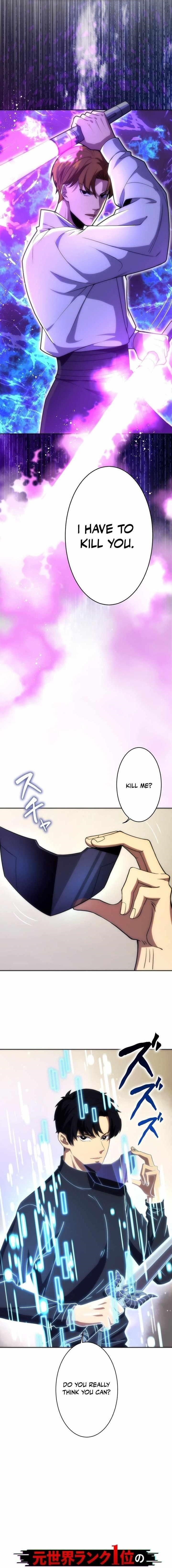 The Beginner, Formerly Ranked Number One in the World Chapter 20 - Page 1