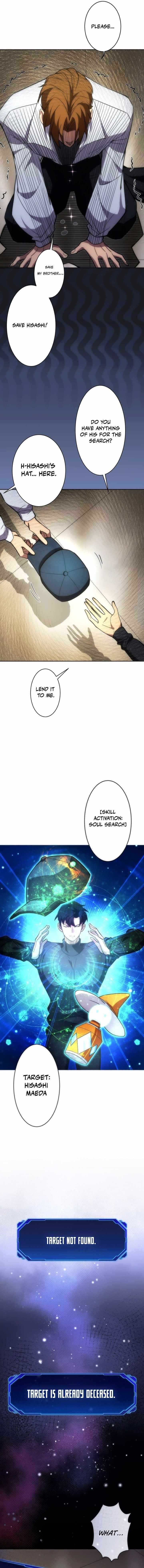 The Beginner, Formerly Ranked Number One in the World Chapter 20 - Page 13