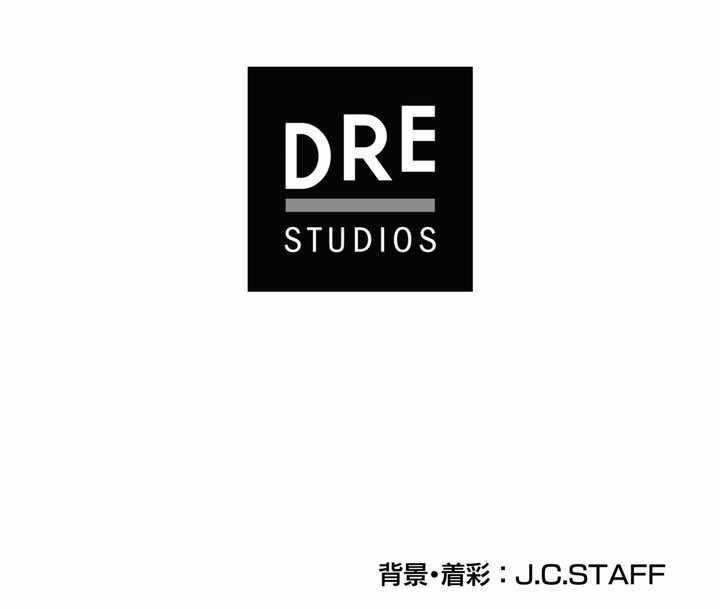 The Beginner, Formerly Ranked Number One in the World Chapter 20 - Page 20