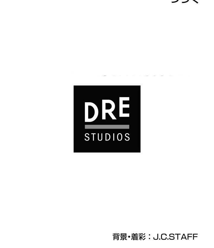 The Beginner, Formerly Ranked Number One in the World Chapter 32 - Page 12