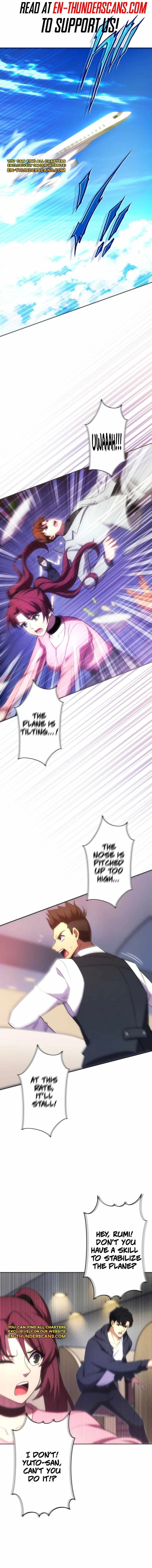 The Beginner, Formerly Ranked Number One in the World Chapter 39 - Page 1