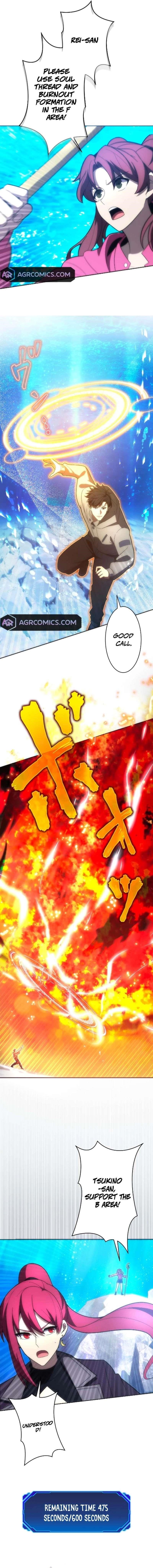 The Beginner, Formerly Ranked Number One in the World Chapter 44 - Page 7