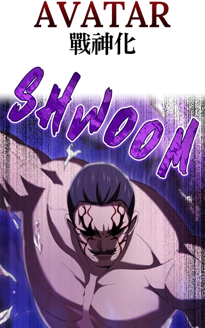 I Am the Strongest Awakeners, Recognized by All of the World’s Cheat Masters Chapter 72 - Page 76